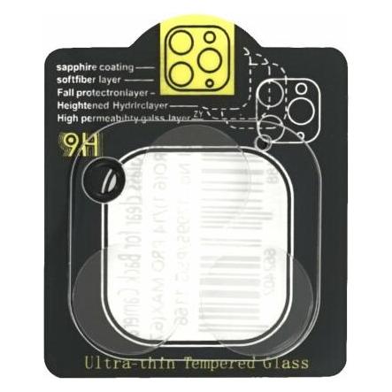 prio Rückseitige Kamera aus gehärtetem Glas für iPhone 14 Pro (6,1 Zoll) / 14 Pro Max (6,7 Zoll) kla (1 Stk., Apple iPhone 14 Pro, Apple iPhone 14 Pro Max) (PSG-1166)