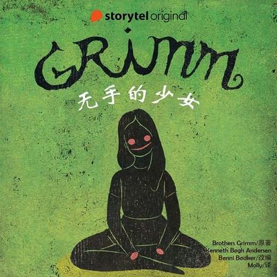 无手的少女 - Kenneth Bøgh Andersen,Benni Bødker, Audio, 9789180352192