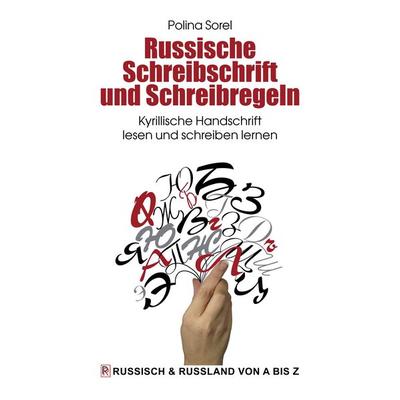 Russische Schreibschrift und Schreibregeln, Taschenbuch von Polina Sorel, BoD – Books on Demand, 978-3-8423-5580-4
