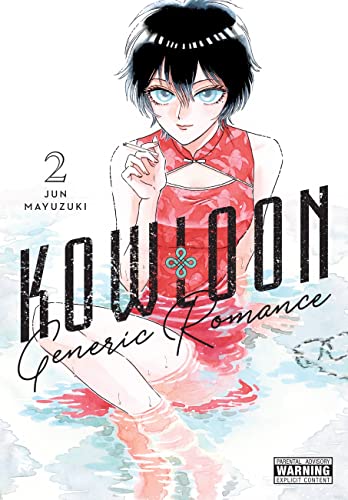 Jun Mayuzuki - Kowloon Generic Romance, Vol. 2 - Preis vom 10.10.2026 11:48:34 h