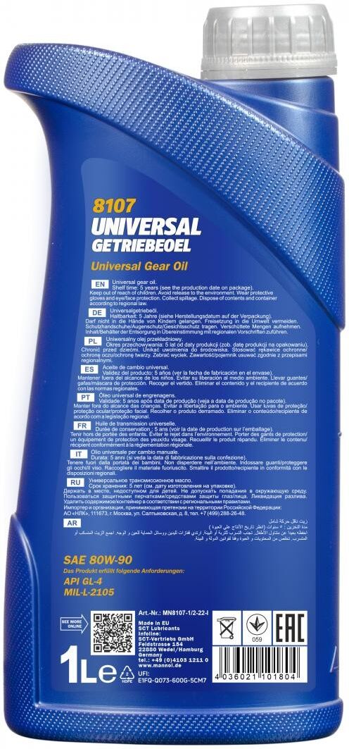 MANNOL MN8107-1 Versnellingsbakolie