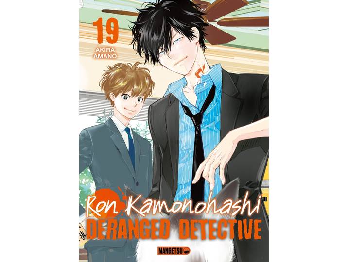 Ron Kamonohashi: Deranged Detective Tome 19 (Manga)