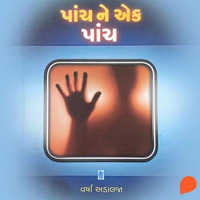 Panch Ne Ek Panch - Varsha Adalja, Audio, 9789354834424