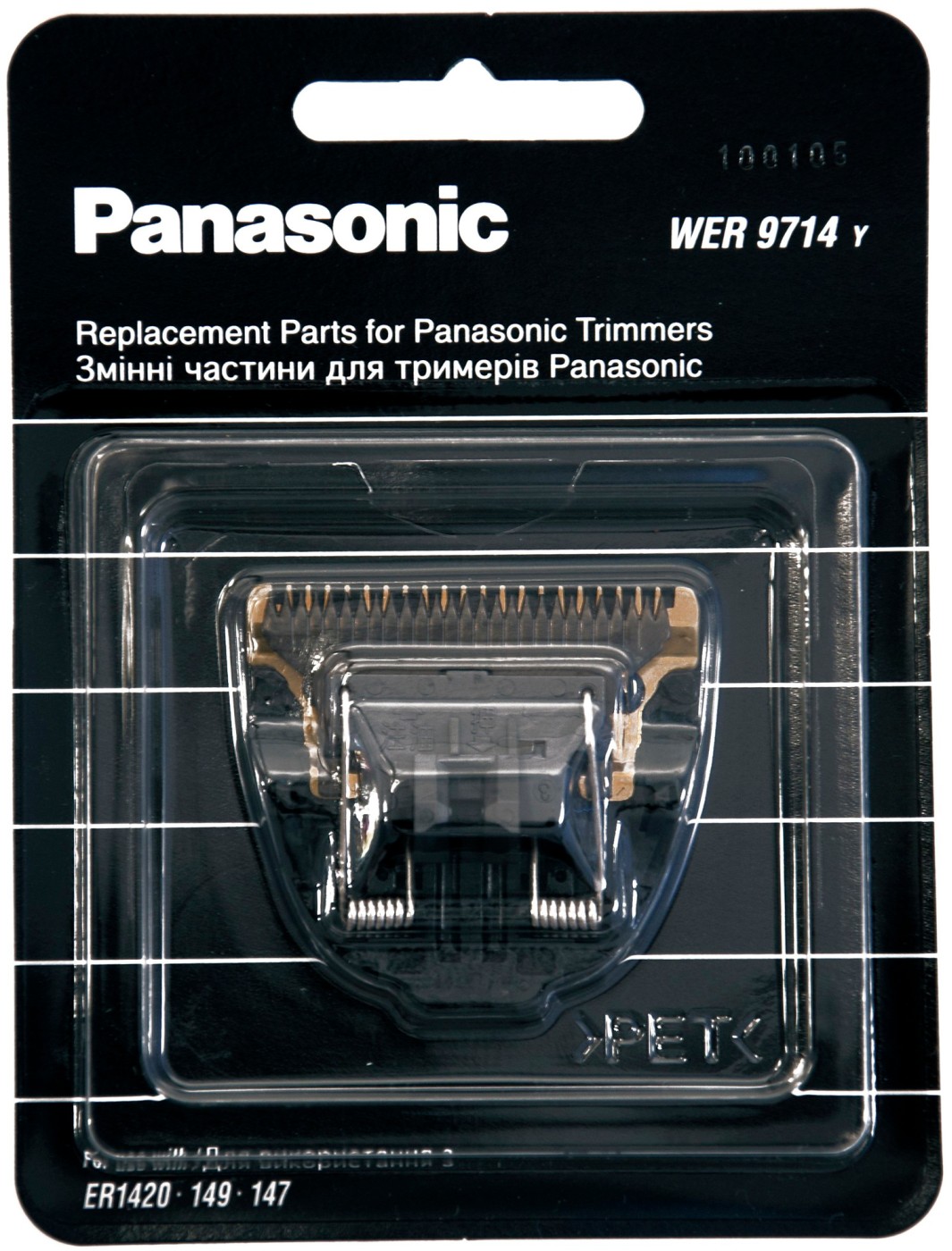 Panasonic Scherkopf für ER-1420 ER-1421 / 147 / 149 K-4878