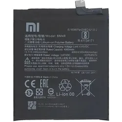 Xiaomi Akku BM4R Li-Ion-Polymer 3.87 Volt 4060 mAh, Smartphone Akku