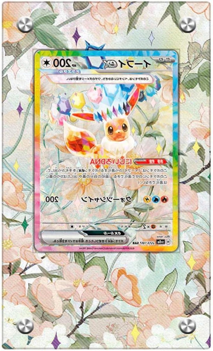 Pokémon Kaart Frame Blauw Groen met Beschermhoes voor het Tonen van Verzamelingen