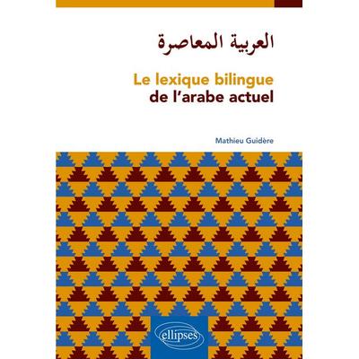 Le lexique bilingue de l'arabe actuel, Taschenbuch von Mathieu Guidère, Ellipses, 978-2-7298-8286-0