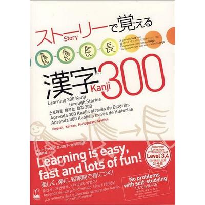 Learning 300 Kanji Through Stories: English, Korean, Portuguese, Spanish Translation, Taschenbuch von Fusako Beuckmann,Yoko Watanabe,Kazuna Kuramochi,
