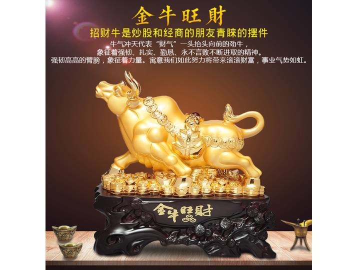 BON --Bring en richesse et trésor # bureau maison boutique argent dessin Talisman # Statue Fortune GOLDEN Bull Taurus FENG SHUI