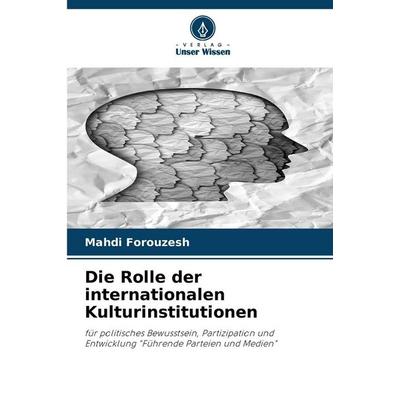 Die Rolle der internationalen Kulturinstitutionen, Taschenbuch von Mahdi Forouzesh, Verlag Unser Wissen, 978-620-2-46633-2