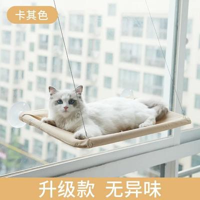 Inspired Finds Sunny Window Cat Hammock Bed With Strong Suction Mount khaki