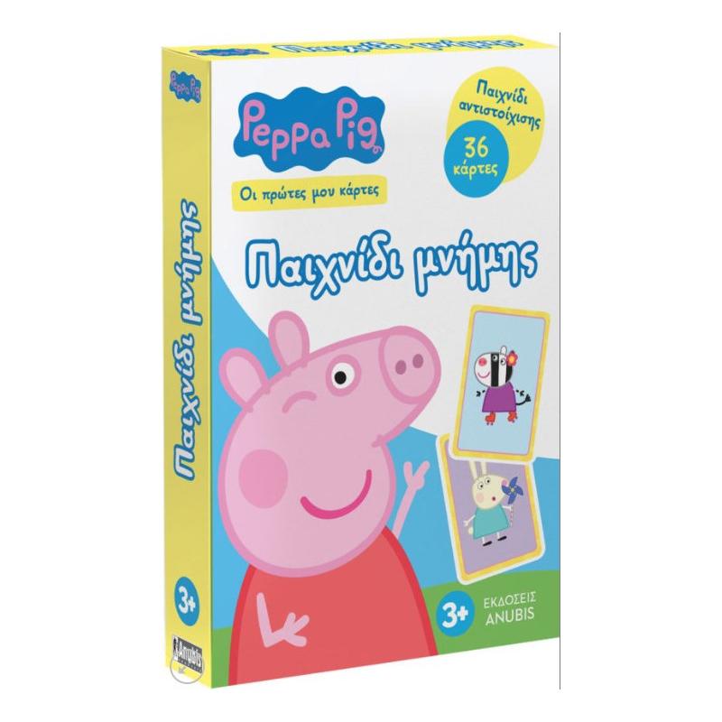 Anubis Peppa Pig, μ : α μη (Griechisch) (53119503)
