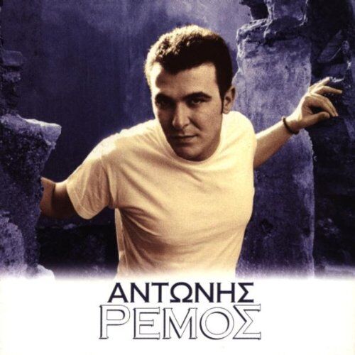 Antonis Remos - Preis vom 10.10.2026 11:48:34 h