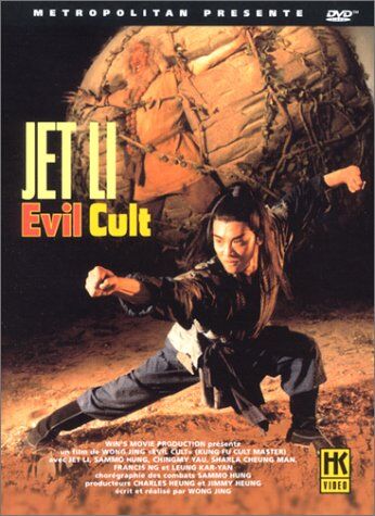 Evil Cult - Preis vom 13.10.2026 11:25:28 h