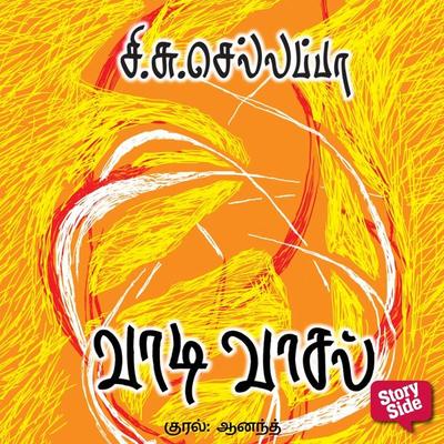 Vaadivasal - Si Su Chellappa, Audio, 9789369313976