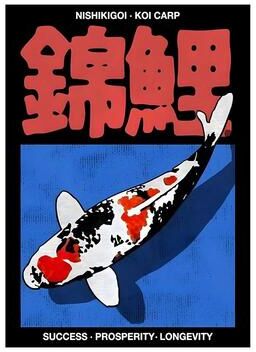Inspired Living Japanese Koi Bonsai Canvas Wall Art Vintage Botanical Decor Print 3 40x60cm Unframed