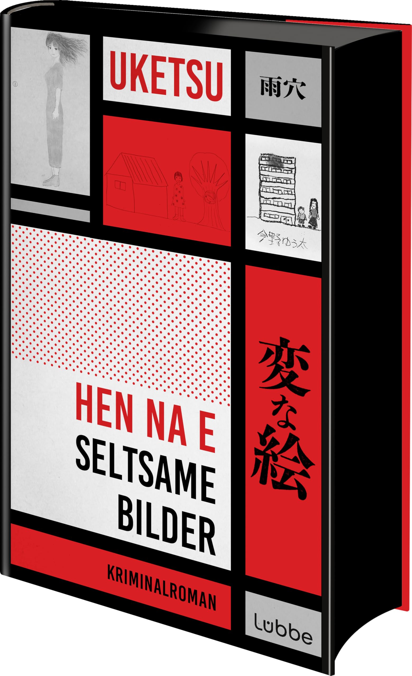 Uketsu - HEN NA E - Seltsame Bilder: Die Krimisensation aus Japan: innovativ, genial und hochspannend. Kriminalroman - Preis vom 09.10.2026 07:28:09 h