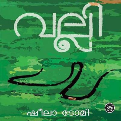 Valli - Sheela Tomy, Audio, 9789353903862