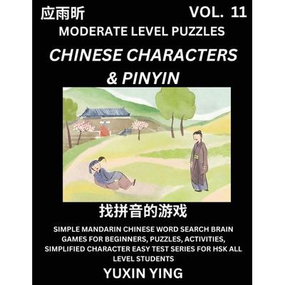 Difficult Level Chinese Characters & Pinyin Games (Part 11) -Mandarin Chinese Character Search Brain Games for Beginners, Puzzles, Activities,