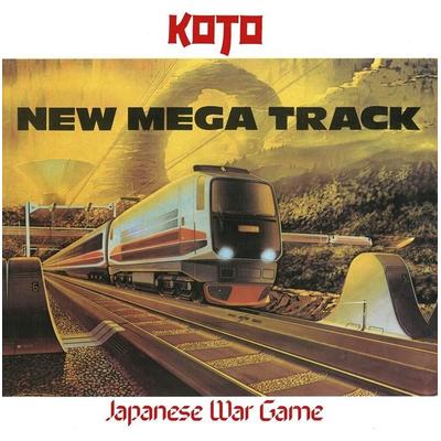 Japanese War Game, 1 Schallplatte - Koto, Sonstige