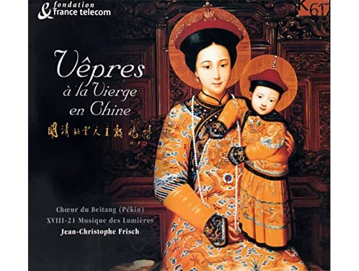 Beitang Choir - Marian Vespers In China