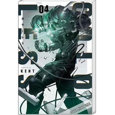 Colorless 04, Taschenbuch von Kent, Manga Cult, 978-3-96433-800-6