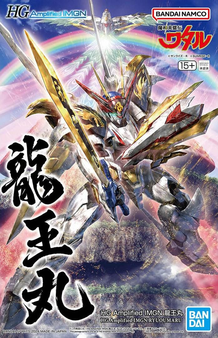 Bandai HG Versterkte Beelden Ryuomaru