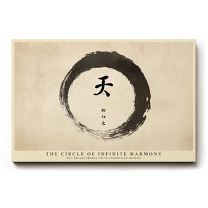 Sinus-Art Wandbild The Circle of Infinite Harmony, Leinwand, Querformat, 120 x 80 cm