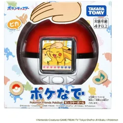 Takara Tomy Pokémon Friends Poke Nade Monster Ball (Englisch, Japanisch)