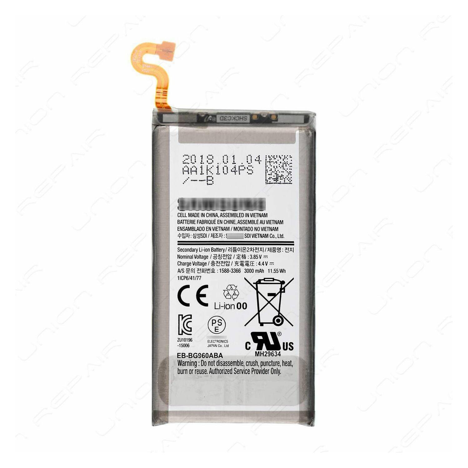 Samsung Battery Assembly (GH82-15960A)