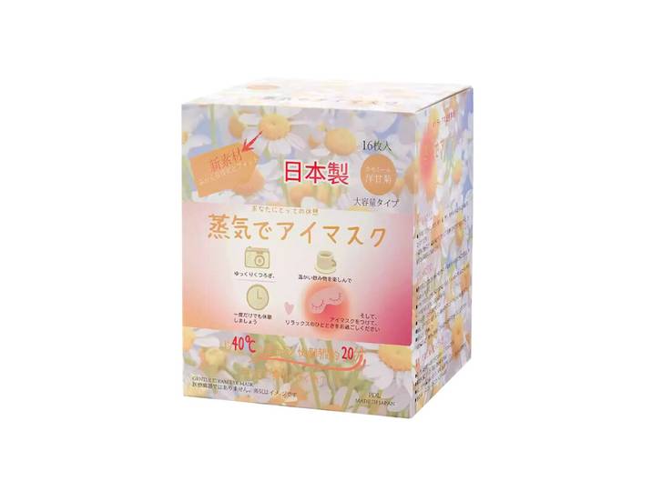 PDL Masque Vapeur Pour Les Yeux À La Camomille 16 Feuilles