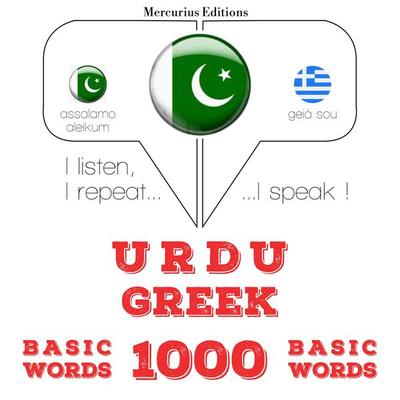1000 essential words in Greek - JM Gardner, Audio, 9782821148024