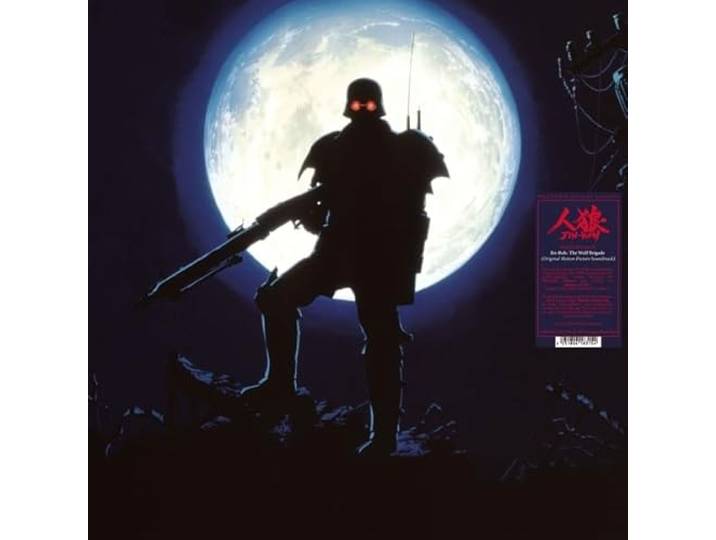 Jin-Roh: The Wolf Brigade