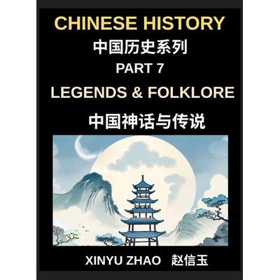 Chinese History Chronicles (Part 7)- Legends & Folklore, Mythology of Ancient China, Dragons, Immortals, and Timeless Stories That Shaped China's