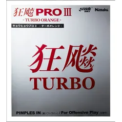 Nittaku Belag Hurricane Pro 3 Turbo Orange rot 2,0 - rot 2,0