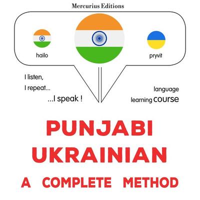 Punjabi - Ukrainian : a complete method - James Gardner, Audio, 9782821175228