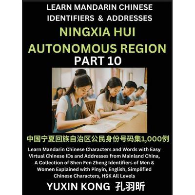 Ningxia Hui Autonomous Region of China (Part 10), Taschenbuch von Yuxin Kong, YuxinKong