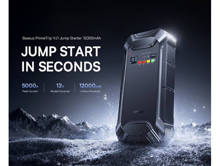 Baseus PrimeTrip VJ1 Jumpstarter 12000 mAh