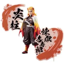 Banpresto Demon Slayer - Kyojuro Rengoku Figure Ex