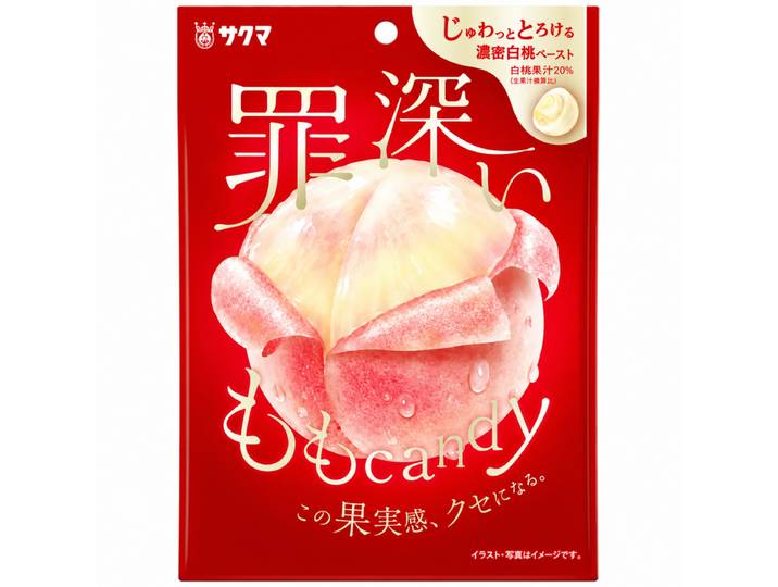 SAKUMA bonbon saveur pêche 52g