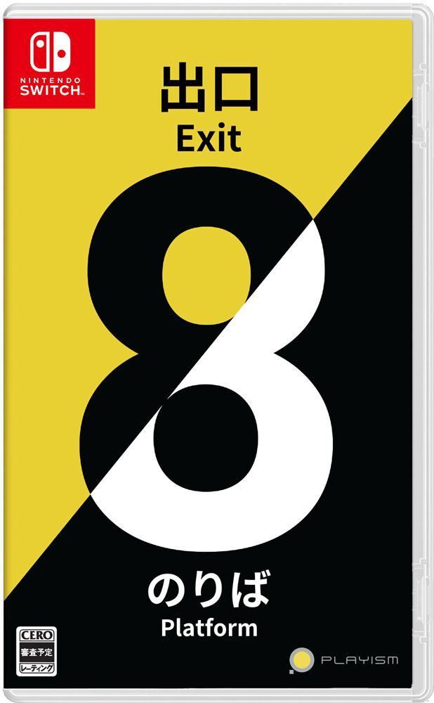 The Exit 8 - Platform 8 (Import) (Nintendo Switch)