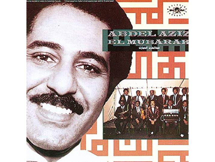Abdel Aziz El Mubarak - Abdel Aziz El Mubarak