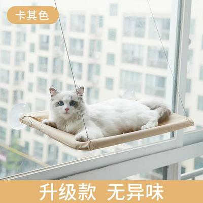 Inspired Living SunnyPaws Window Cat Hammock Bed For Large Cats a