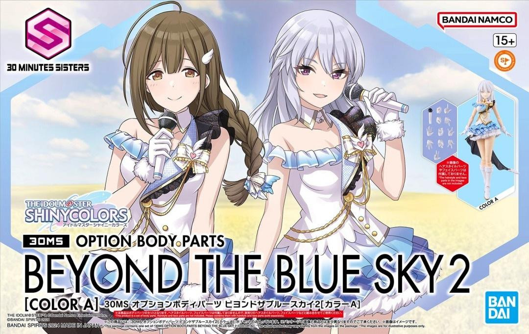 Bandai 30MS Optionele Onderdelen Beyond the Blue Sky 2 Kleur A