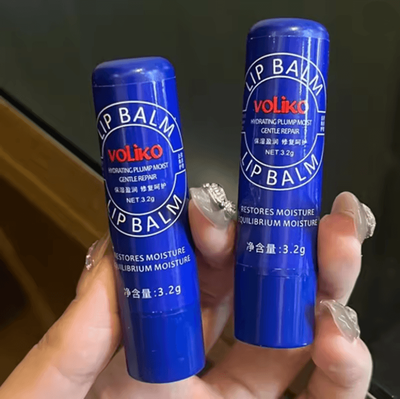 Inspire Essentials LumiLip Brightening Repair Lip Balm Mask 2pcs Lip Balm