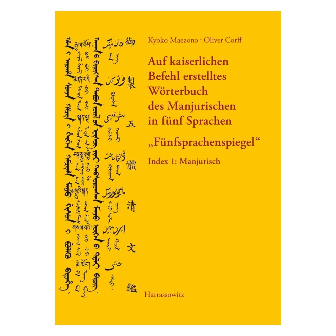 Harrassowitz Manjurisch (Deutsch, Softcover, Kyoko Maezono, Oliver Corff) (55546100)