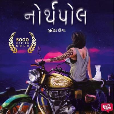 North Pole - Jitesh Donga, Audio, 9789354340215