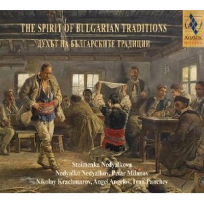 The Spirit Of Bulgarian Traditions - Petar Mi Stoimenka Nedyalkova Nedyalko Nedyalkov, CD