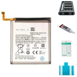 Samsung Galaxy S21 5G Akku - Premium-Set