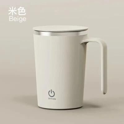 Uplifted Finds Rotating Magnetic Automatic Mixing Cup beige